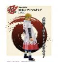 Figura ichibansho naruto shippuden minato exclusiva last one