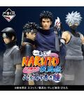Ichiban kuji naruto red eyes