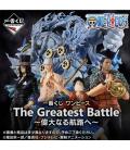 Ichiban kuji one piece the greatest battle