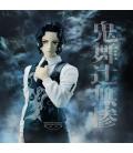 Figura banpresto demon slayer kimetsu no yaiba muzan kibutsuji vol13 17cm