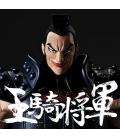 Figura banpresto kingdom grandista ohki ver.a