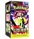 Pokemon tcg nihil zero coreano sobres de refuerzo
