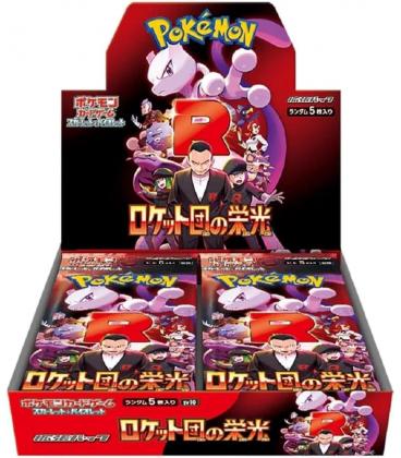 Pokemon tcg team rocket's glory caja de 30 sobres japonés