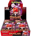 Pokemon tcg team rocket's glory caja de 30 sobres japonés