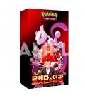 Pokemon tcg team rocket's glory sobres de refuerzo