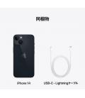 Telefono movil smartphone apple iphone 14 5g - 128gb - 6.1 pulgadas negro acondicionado