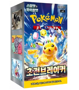 Pokemon tcg electric breaker coreano