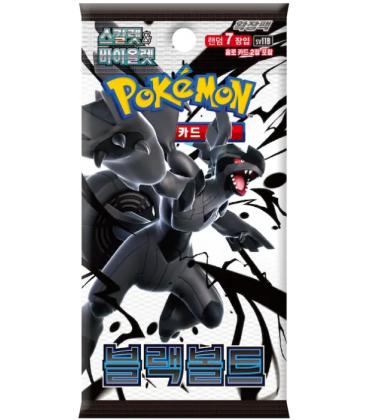 Sobre suelto pokemon tcg black bolt coreano