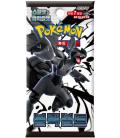 Sobre suelto pokemon tcg black bolt coreano
