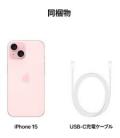 Apple iphone 15 5g 512gb rosa acondicionado